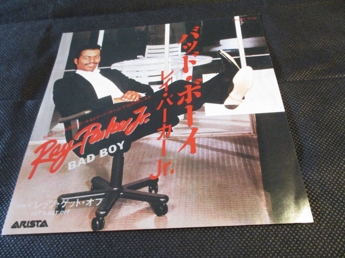 レイパーカーjr / バッド・ボーイ(7インチ・見本盤・白プロモ)拍卖