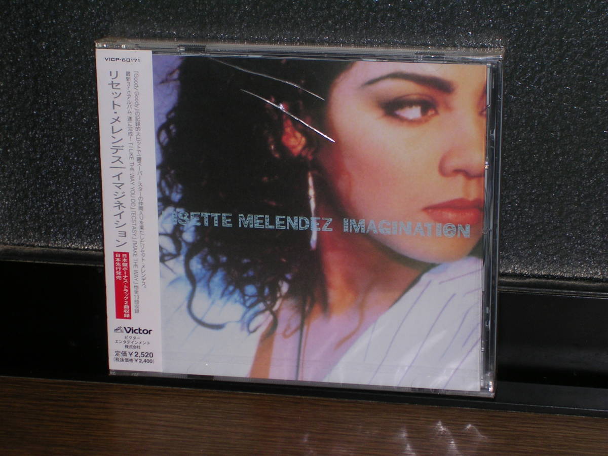 新品未開封国内盤CD LISETTE MELENDEZ (リセット・メレンデス)/イマジネイション拍卖
