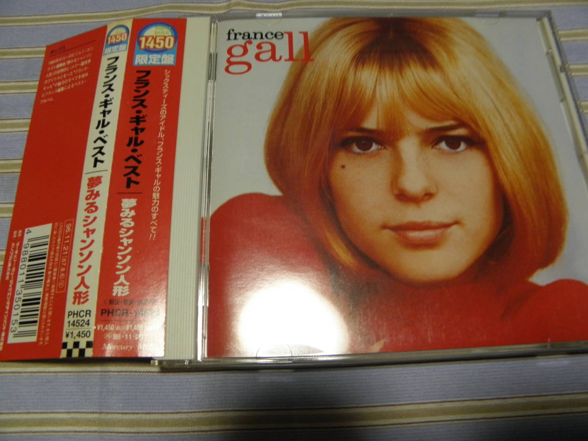帯有CD■限定盤■フランス・ギャル/ベスト*夢見るシャンソン人形■美品■P-249拍卖