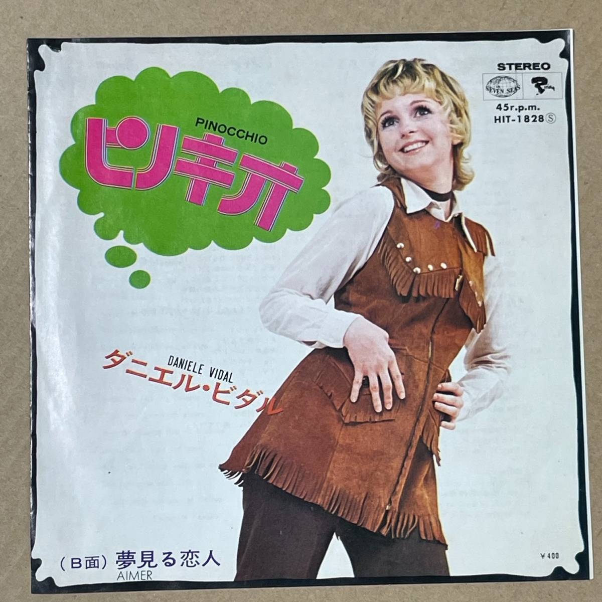 シングル ダニエル・ビダル ピノキオ Daniele Vidal / Pinocchio拍卖