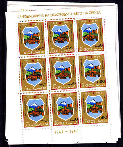 ユーゴスラビア切手『パルチザン25周年』9枚シート A拍卖