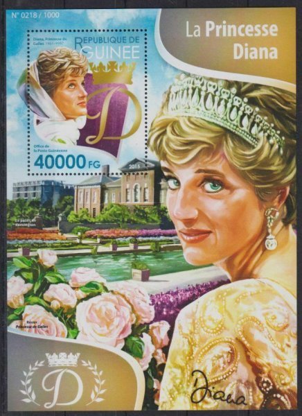 ギニア切手『ダイアナ妃』2015拍卖