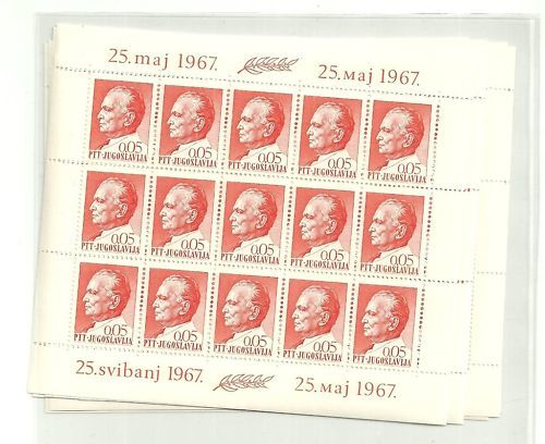 ユーゴスラビア切手『チトー』15枚シート B拍卖