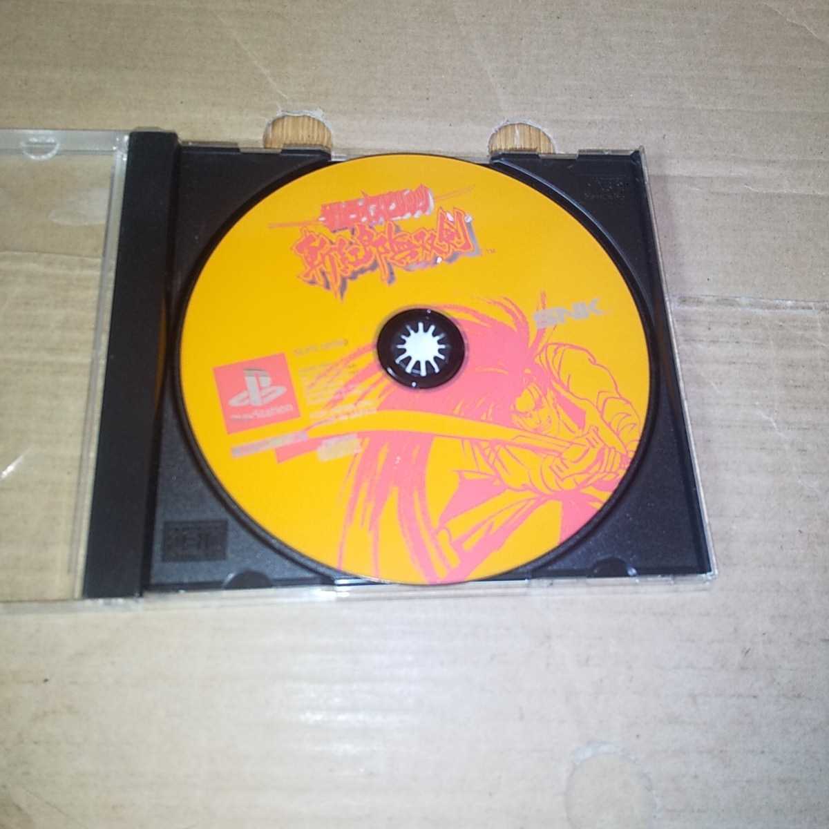 PS☆サムライスピリッツ 斬紅朗無双剣☆拍卖