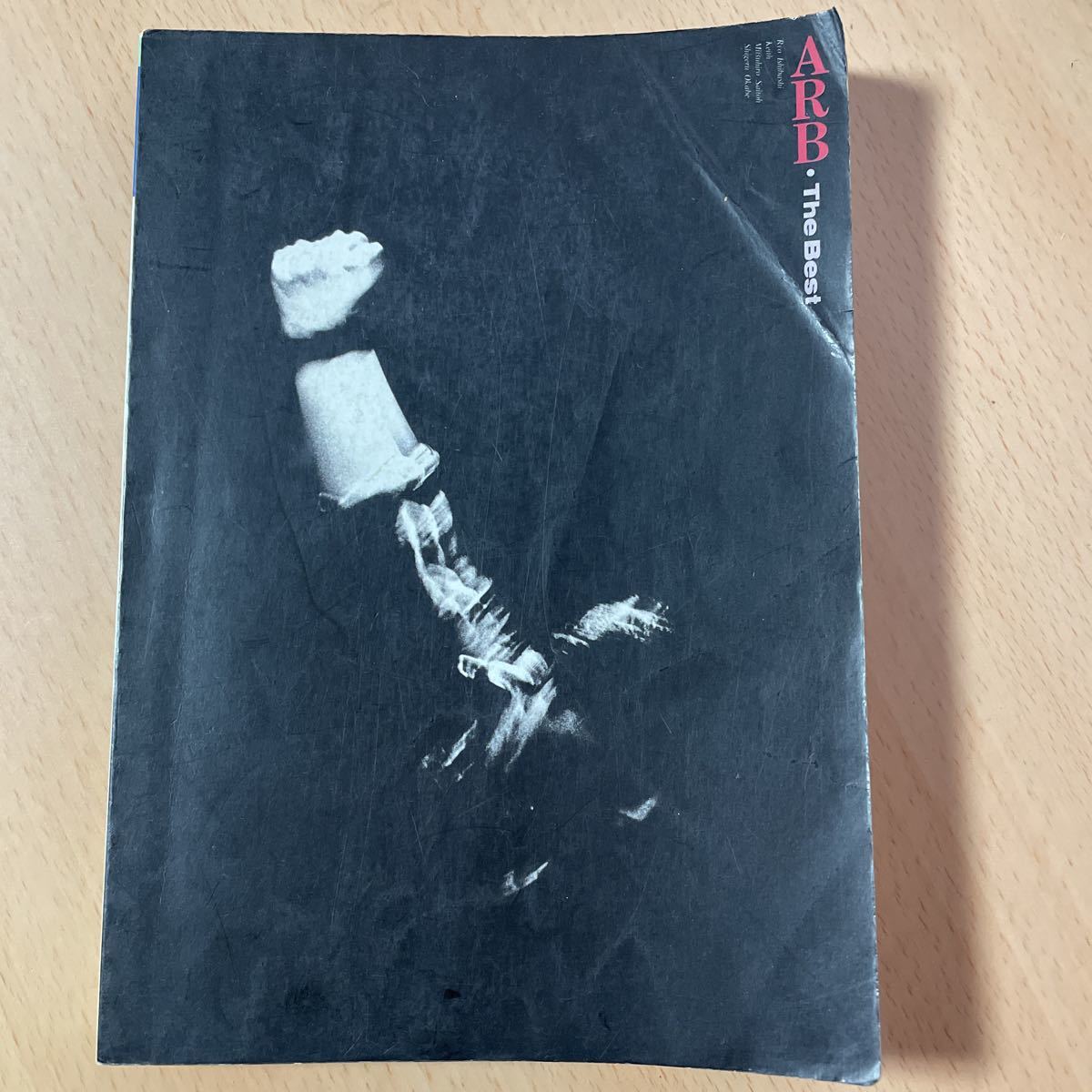 ● ARB ● The Best / 1985年6月10日初版発行 スコアーハウス 【 バンドスコア 】拍卖
