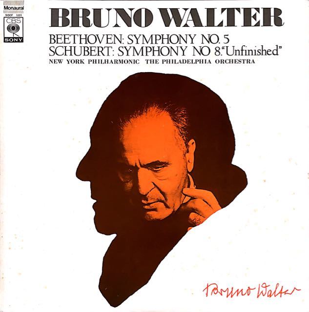 @@ ワルター他 <<ベートーヴェン/交響曲運命他>> @@ 究極の洗浄法拍卖