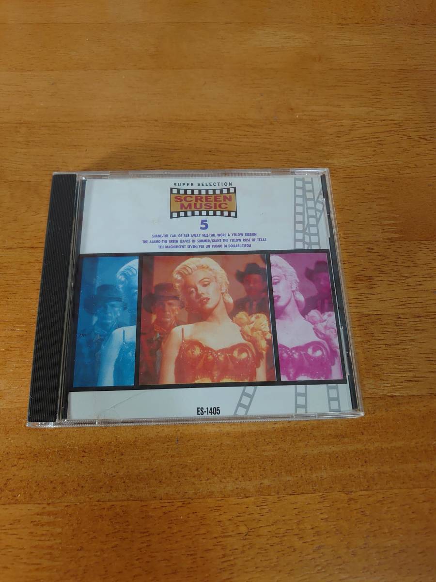 SCREEN MUSIC 映画音楽セレクション5 全12曲 【CD】拍卖