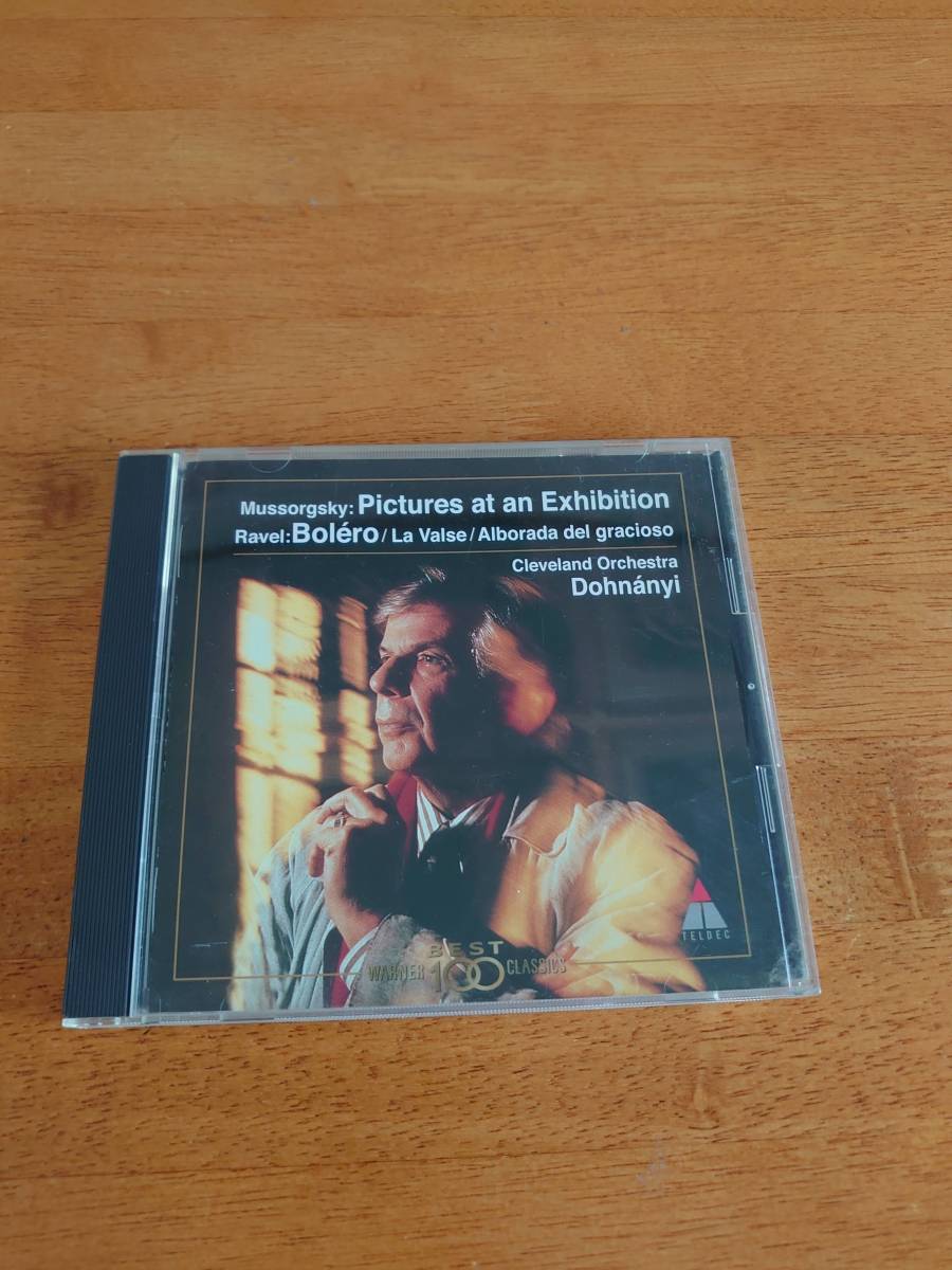ムソルグスキー:展覧会の絵 ラヴェル ボレロ、ラ・ヴァルス、道化師の朝の歌 国内盤 【CD】拍卖