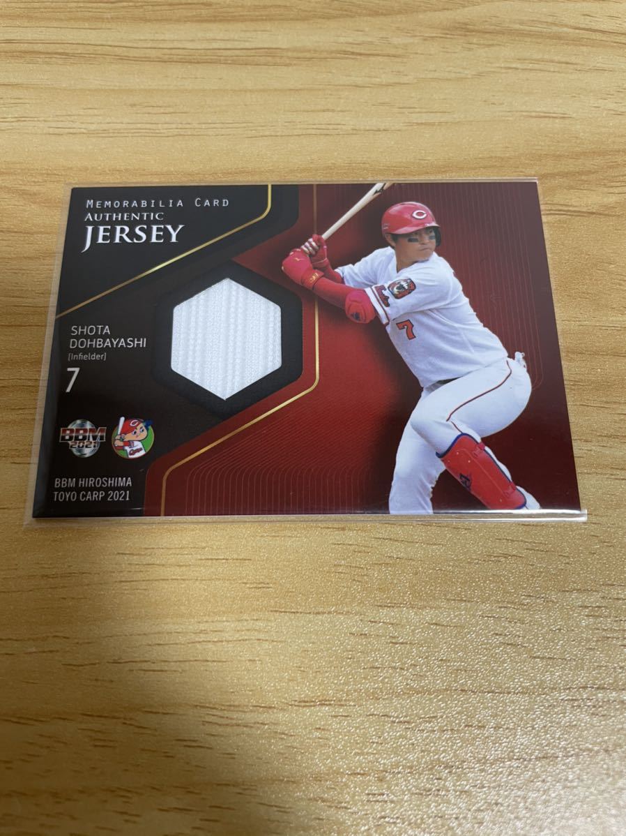 BBM 2021 広島東洋カープ 堂林翔太 ジャージカード 200枚限定 メモラビリアカード /200拍卖