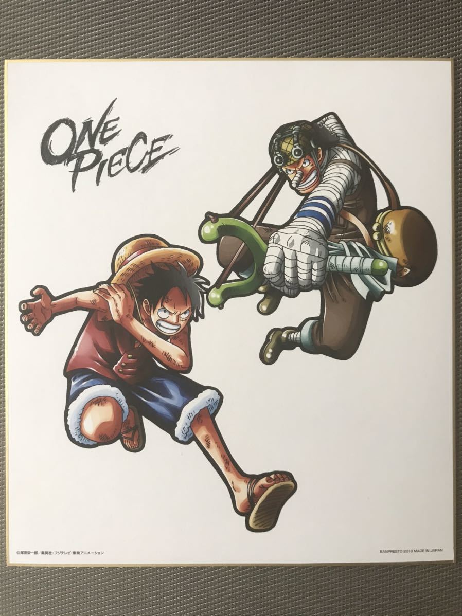 ワンピース ONE PIECE 一番くじ 色紙 ルフィ ウソップ拍卖
