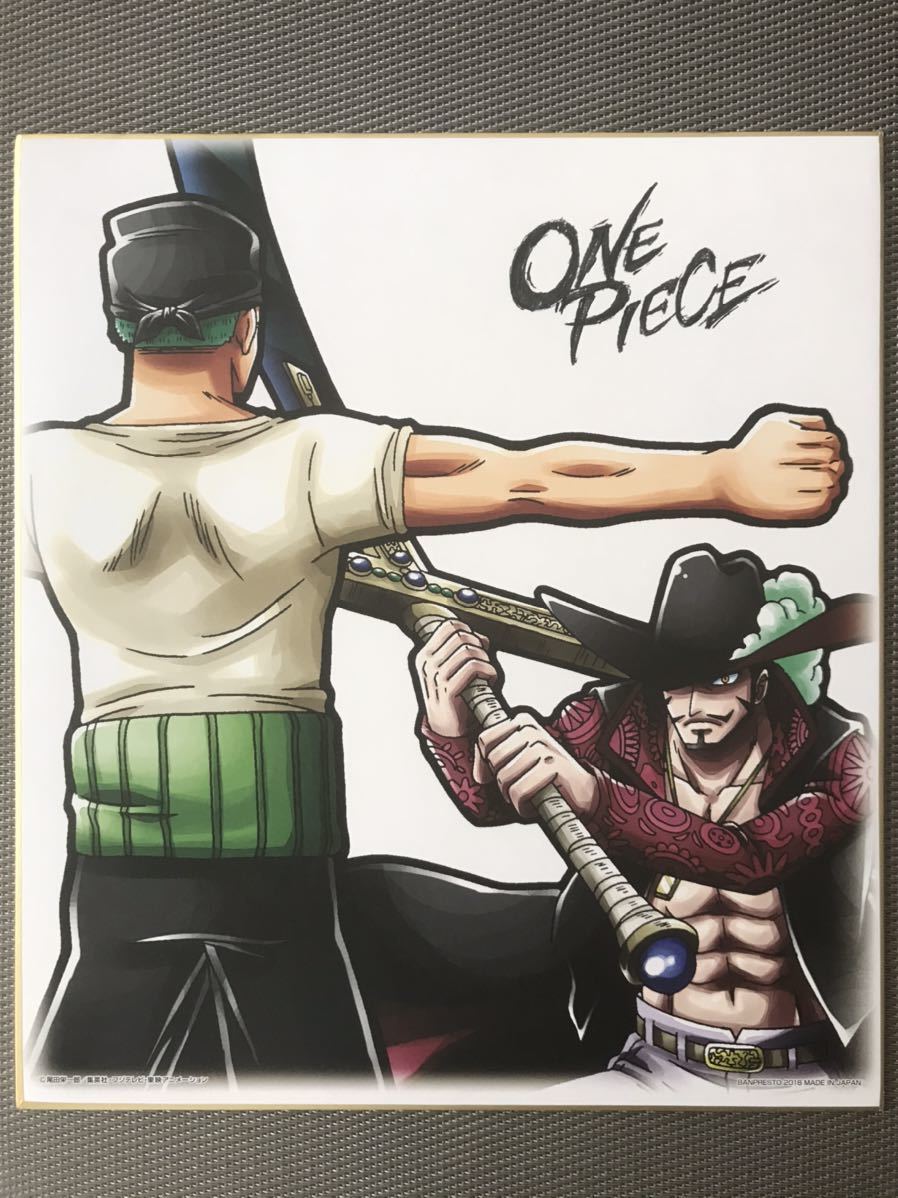 ワンピース ONE PIECE 一番くじ 色紙 ゾロ ミホーク拍卖