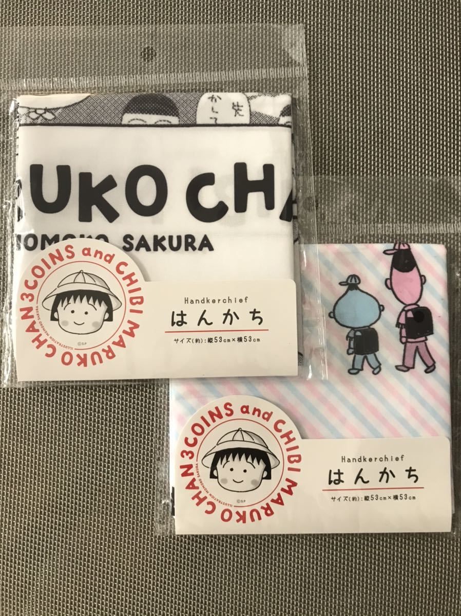 ちびまる子ちゃん 3COINS 3コインズ 大判ハンカチ 2枚セット コラボ限定 未使用拍卖