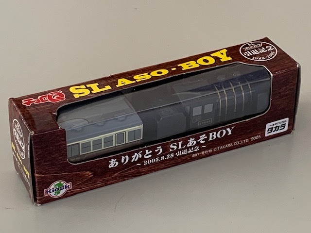 ◆JR九州 【ありがとう SLあそBOY チョロQ 引退記念】未開封◆拍卖