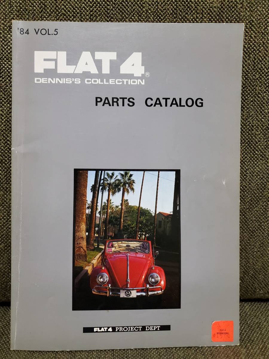 FLAT 4 DENNIS'S COLLECTION PARTS CATALOG '80年代当時物 / '84 VOL.5 拍卖
