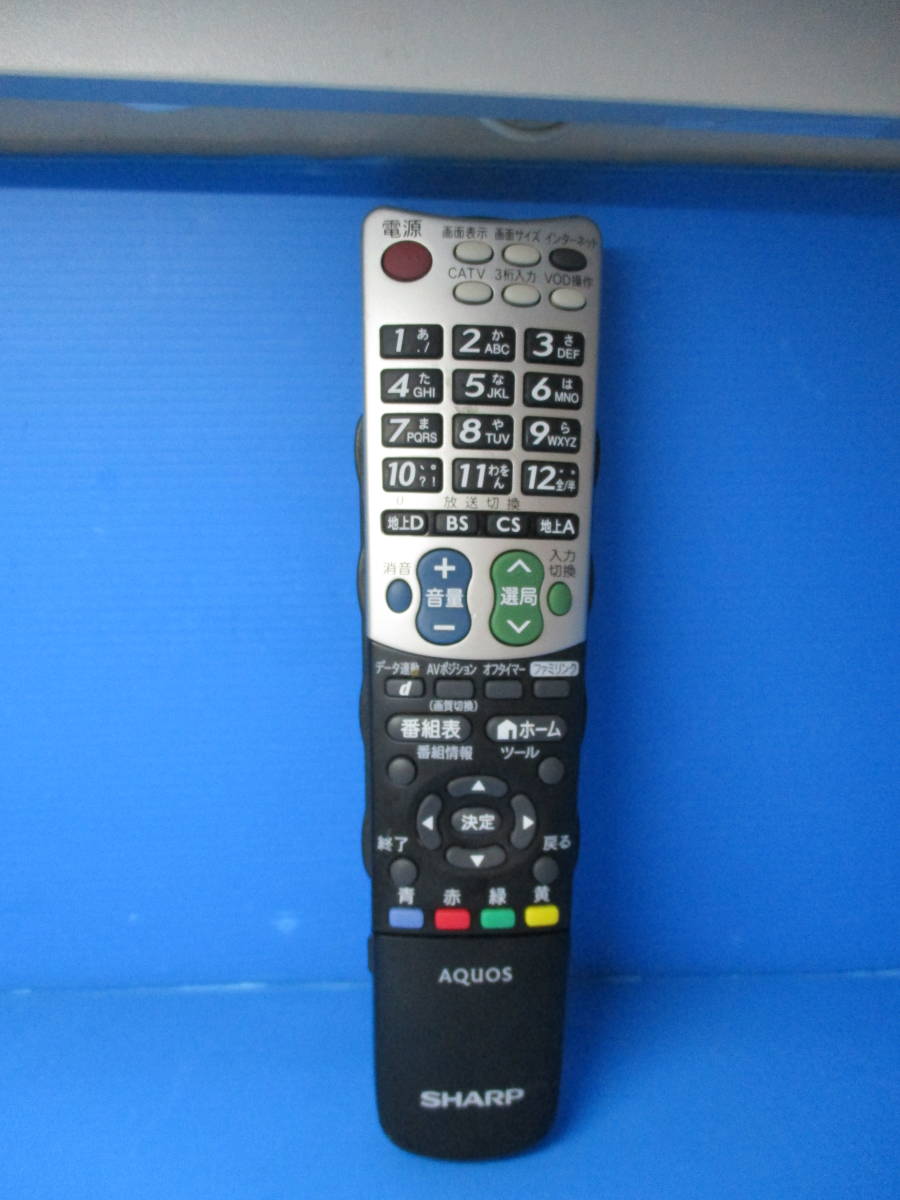 シャープ★LCDTVリモコン★GA824WJSA★拍卖