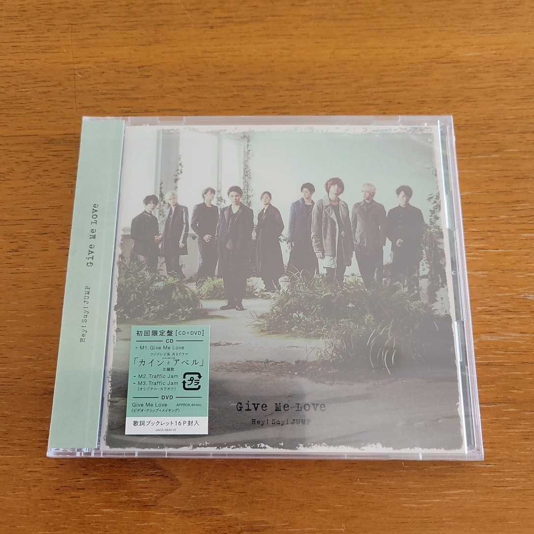 Hey! Say! JUMP◆Give Me Love【初回限定盤】CD+DVD/新品未開封拍卖