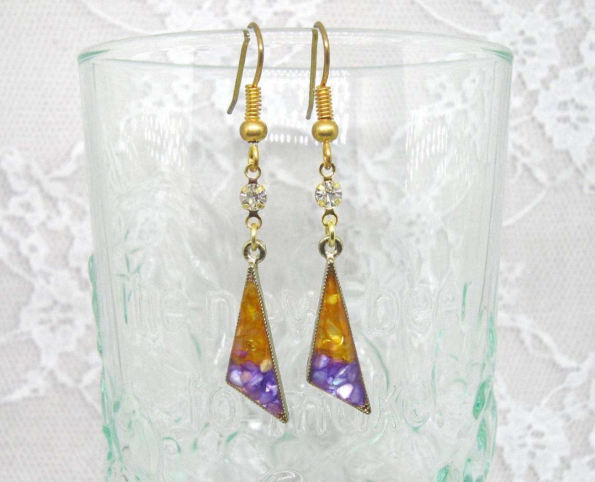 ★レジン トライアングルとビジューのピアス イヤリング パープル×オレンジ シェル 紫 キラキラ バイカラー 2色拍卖