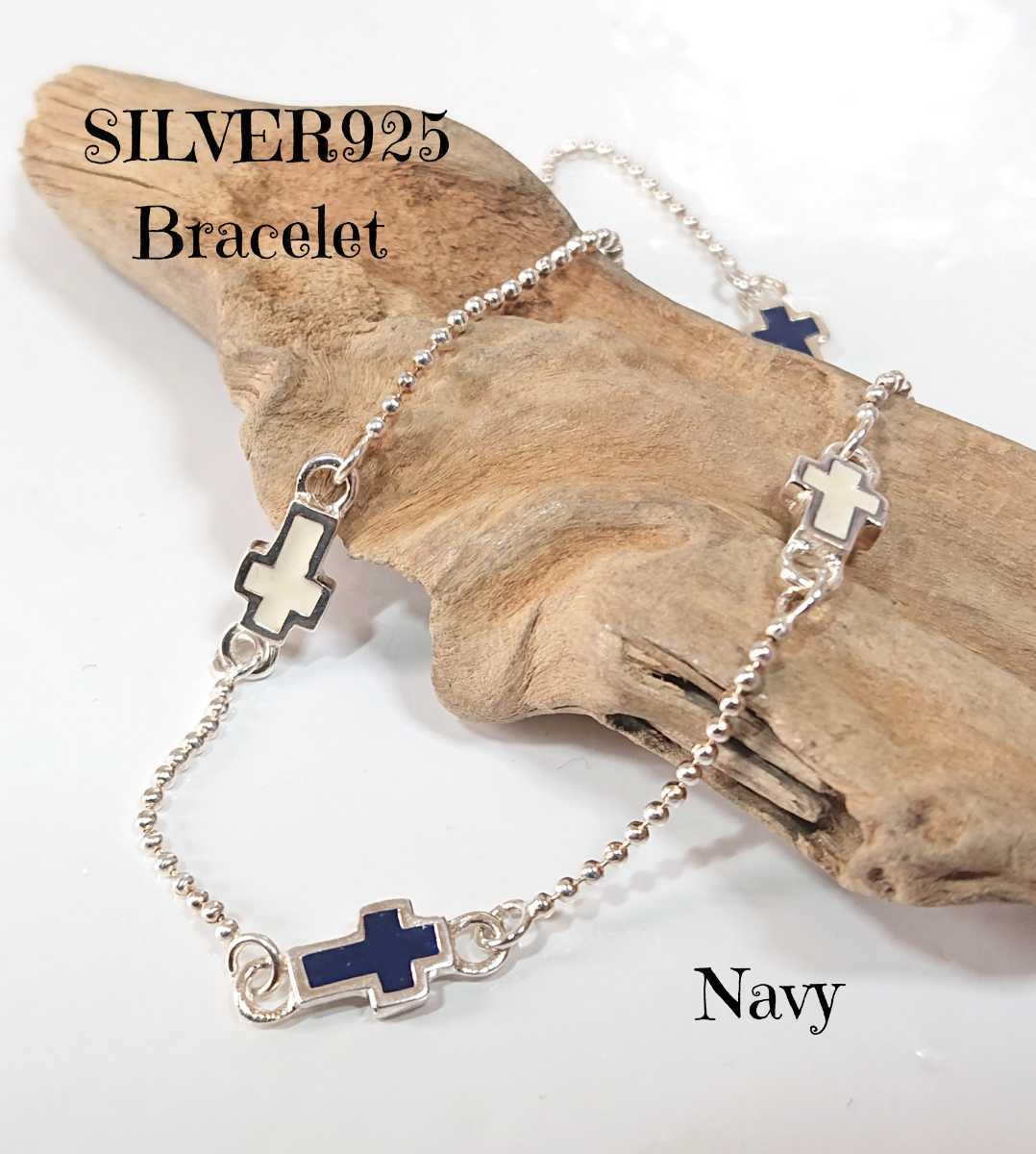 1281 SILVER925 ネイビー クロスブレスレット シルバー925 極細ボールチェーン 十字架 シンプル レトロ チープ アンティーク 可愛い拍卖