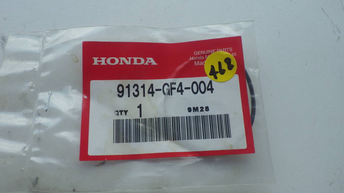 468) ホンダ 純正Oリング(品番91341-GF4-004) 新品拍卖