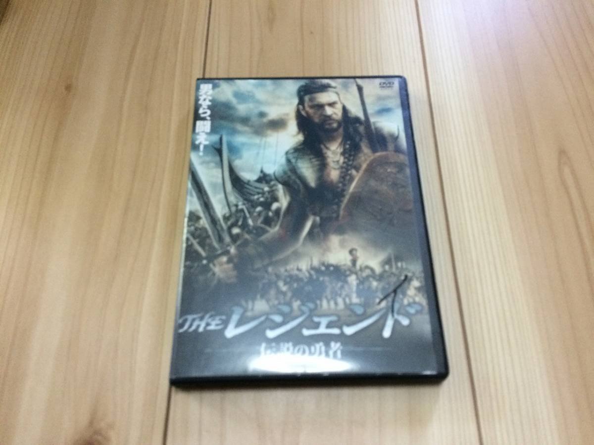 THE レジェンド 伝説の勇者 ポーランドに伝わる“伝説の勇者”の戦いを描くスペクタクルアクション DVD拍卖
