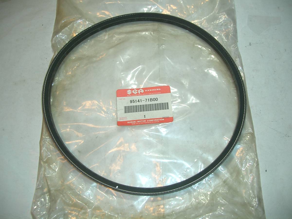 スズキ Vベルト 95141-71B00 殆ど未使用 拍卖