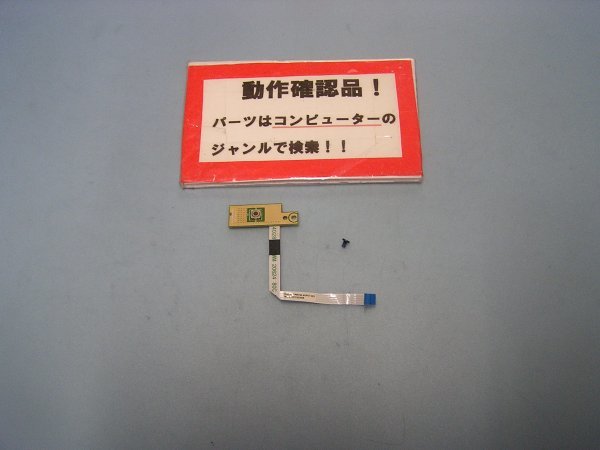 DELL Inspiron 14-3421 等用 電源スイッチ基盤拍卖