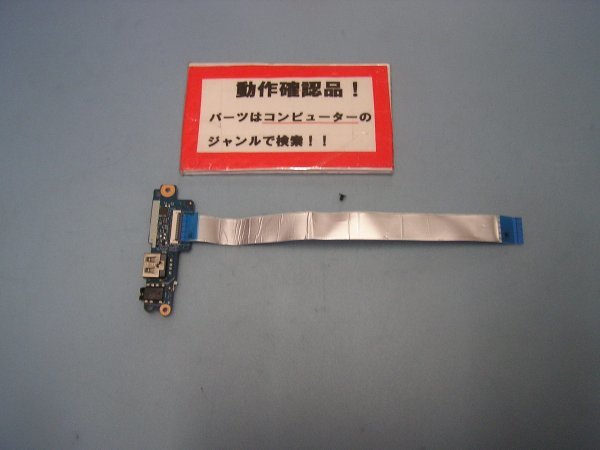 LENOVO Z51-70 80K6000QYJP 等用 右USB等基盤拍卖