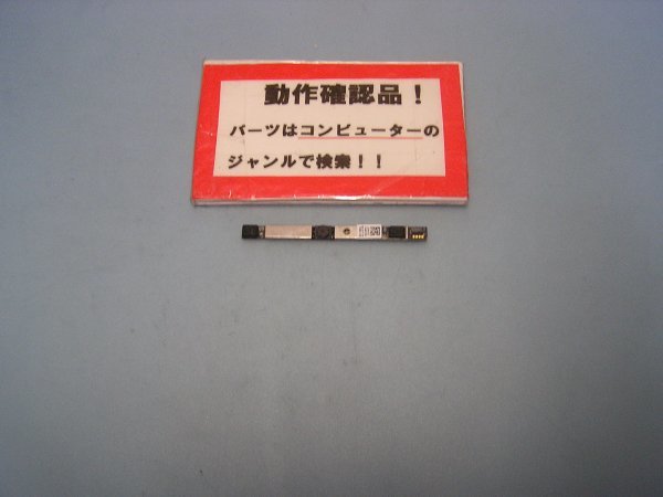 LENOVO Z51-70 80K6000QYJP 等用 液晶部カメラ基盤拍卖