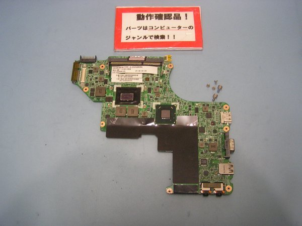 NEC Versapro VK26M/B-F VK26MBZCF 等用 マザーボード(CPUオンボード) #拍卖