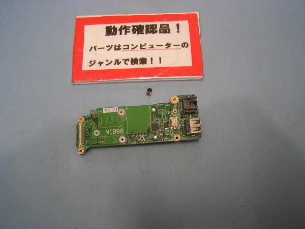 NEC Versapro VK26M/B-F VK26MBZCF 等用 右USB、LAN等基盤 #拍卖