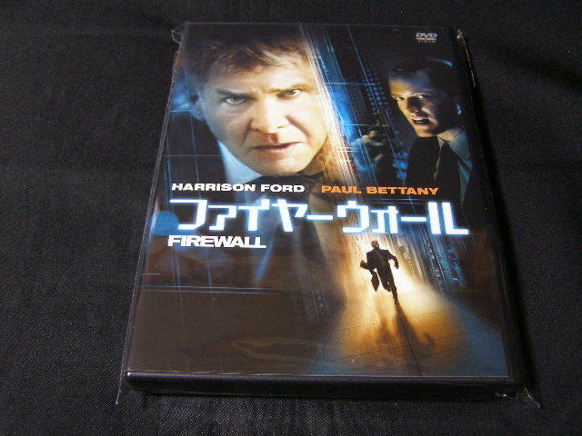 **ファイヤーウォール**のDVD (レンタル用ではありません)拍卖