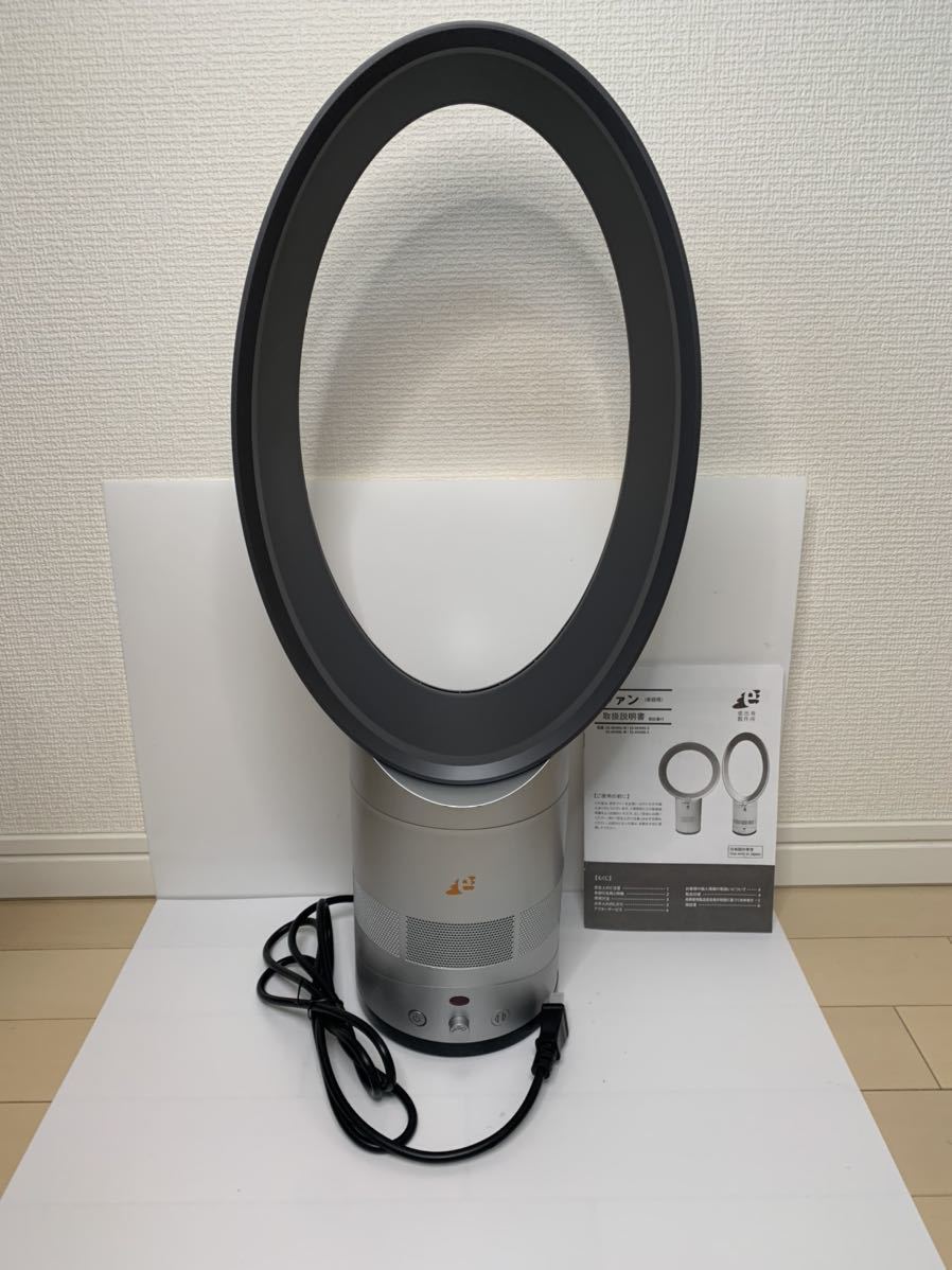羽のない扇風機 たまご型モデル ES-AFANE-S 恵比寿製作所 未使用新品拍卖