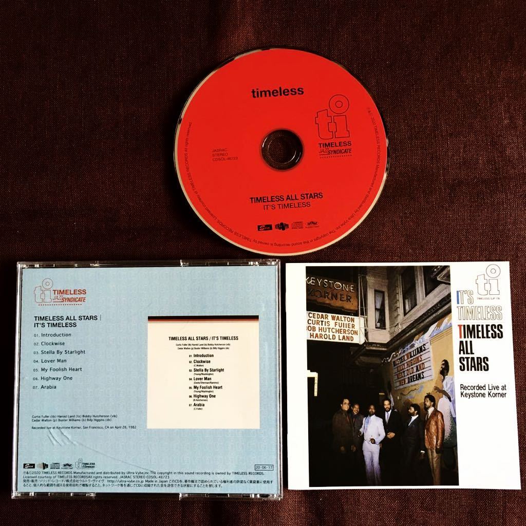 ハロルド・ランド/カーティス・フラー/シダー・ウォルトン/ボビー・ハッチャーソン/バスター・ウィリアムス/ビリー・ヒギンズ/HARD BOP1982拍卖