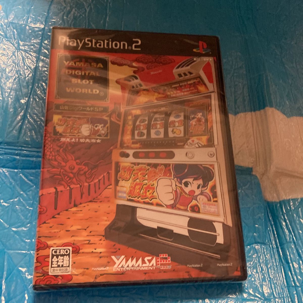 山佐デジワールドSP 燃えよ!功夫淑女 新品 未開封 ps2 梱包ビニールに多少破れ有り拍卖