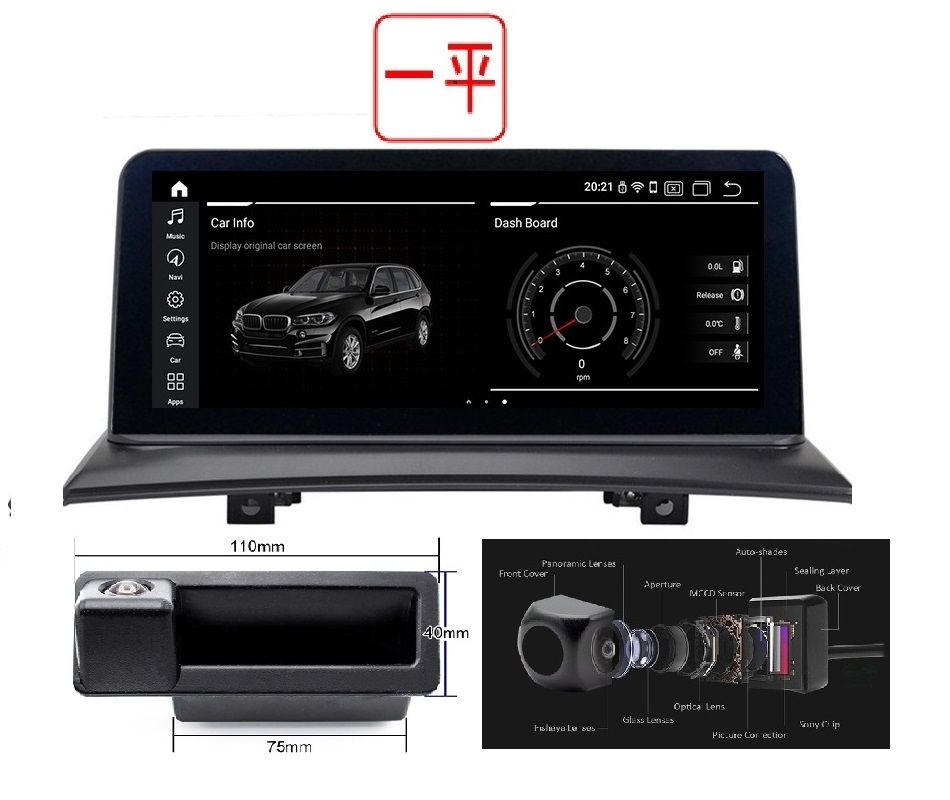 バックカメラ付き アンドロイド 13 BMW X3 E83 2004-2010 gps ナビ アンドロイドナビ LAN BT 4G拍卖