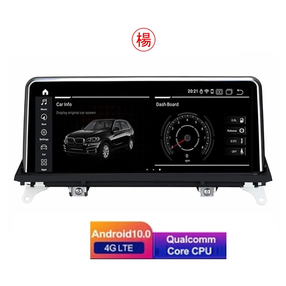 BMW Android 13 取付サポートF45、F46 NBT用 取付業者を紹介する可能拍卖