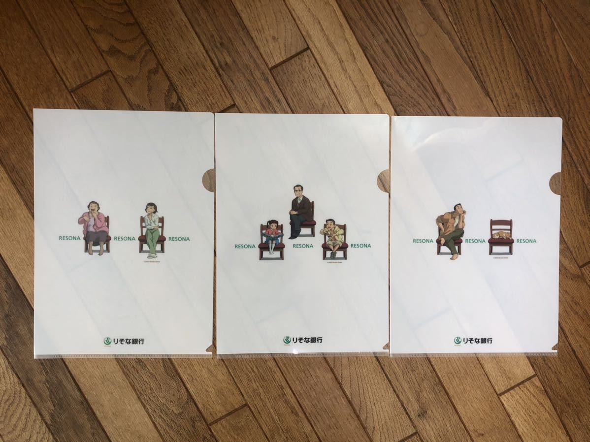 ジブリ クリアファイル 3枚 非売品拍卖