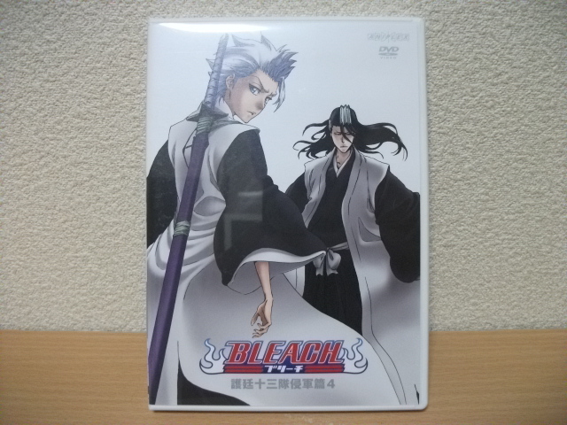 ★BLEACH ブリーチ 護廷十三隊侵軍篇4 (第330話~第333話) DVD(レンタル版)★拍卖