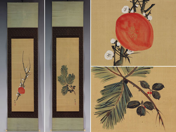 【真作】酒井抱一【双幅・慶祝図】◆絹本◆合箱◆掛軸 v03168拍卖