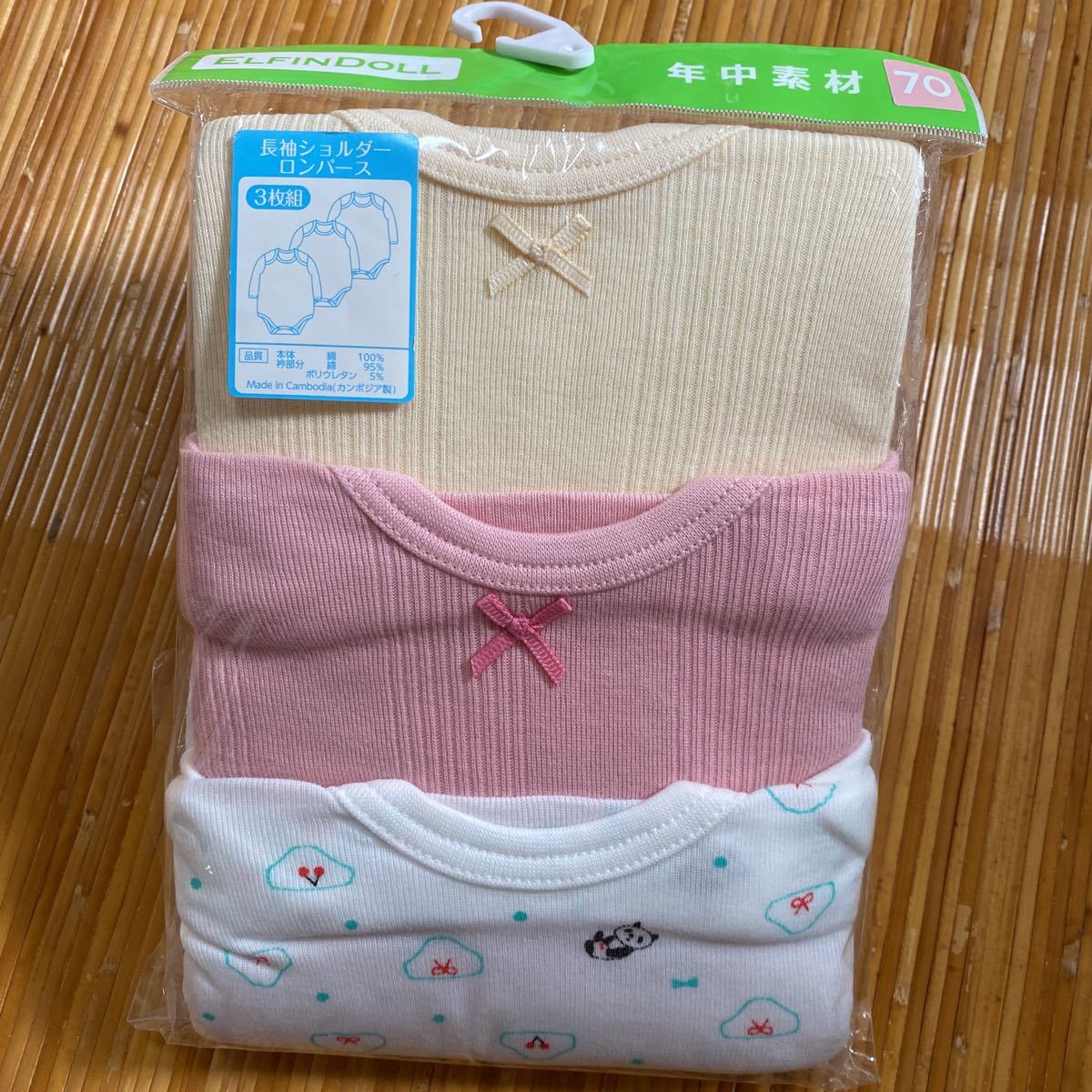 長袖ショルダーロンパース 3枚組 70拍卖