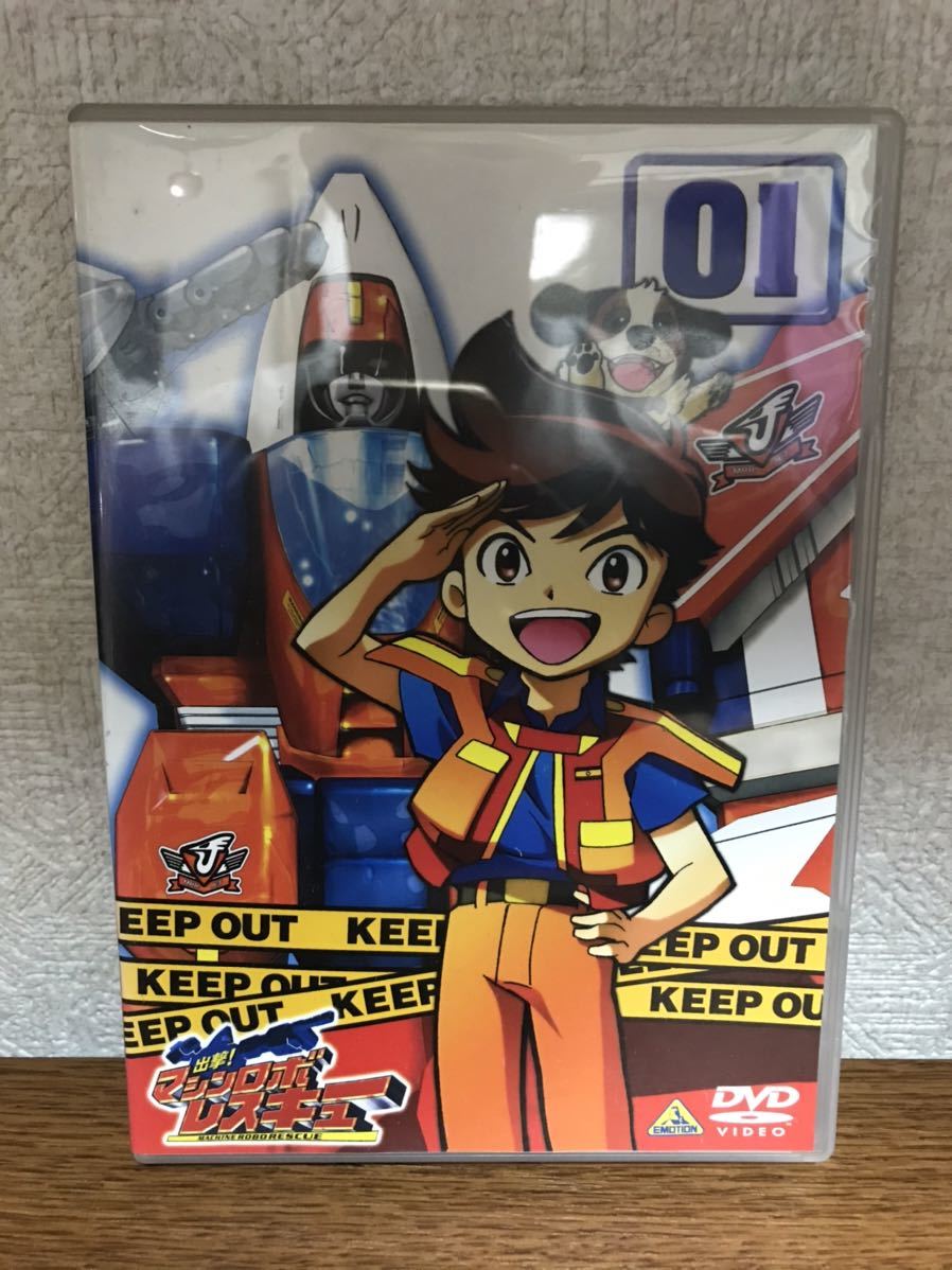 中古品 出撃!マシンロボレスキュー 01 送料210円拍卖