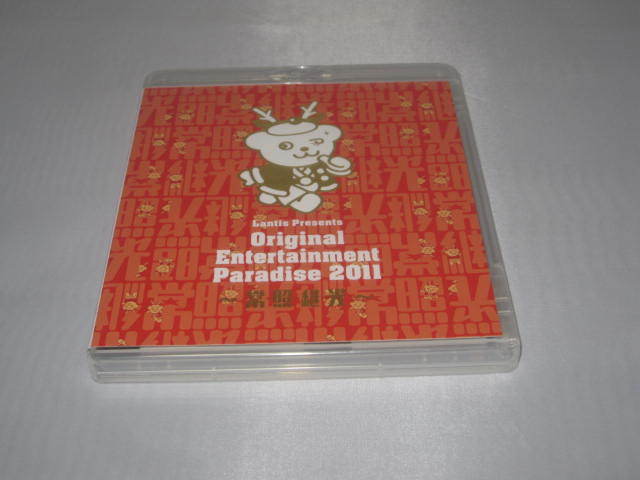 BD(BLU-RAY) おれパラ Original Entertainment Paradise 2011 ~常・照・継・光~拍卖
