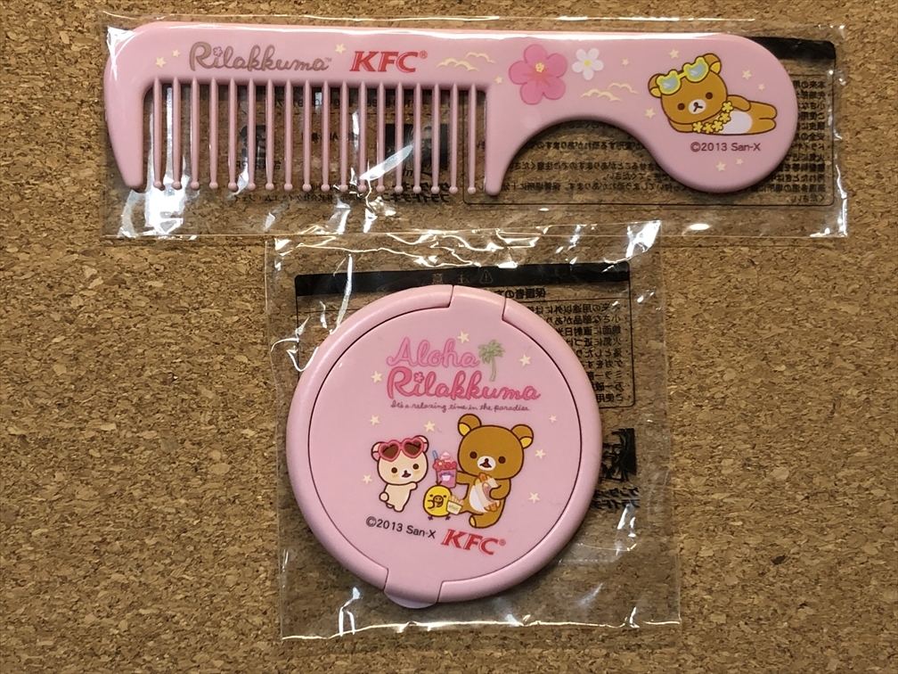 【リラックマ 6】ケンタッキー・フライド・チキン 景品 非売品拍卖