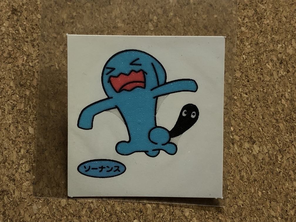 【ポケモンパン デコキャラシール 27】(第32弾 ソーナンス)拍卖