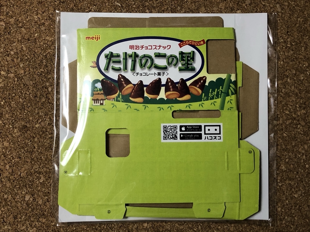 【明治 グッズ 1】懸賞品 当選品 非売品 たけのこの里 VRゴーグル拍卖