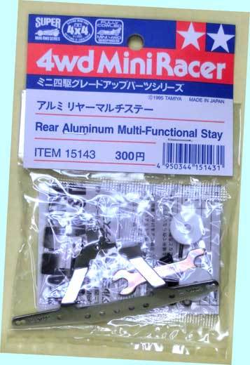 ▲▲#15143 アルミ リアー マルチステー★タミヤ純正ミニ四駆グレードアップパーツ★一次流通 新品未開封未使用・美品 ◆◆★拍卖