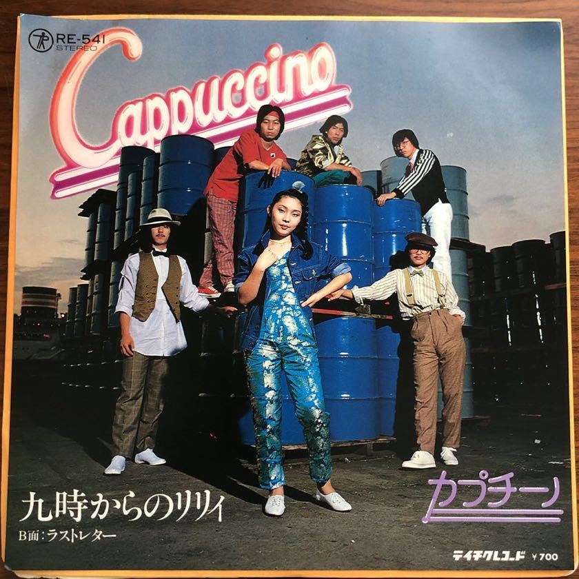 7inch■和物/カプチーノ/九時からのリリィ/ラストレター/EP/7インチ/45rpm /和モノ拍卖