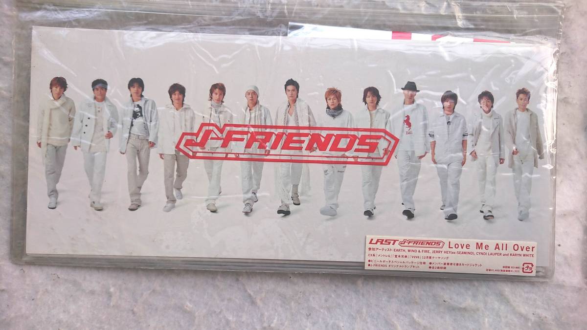 J Friends Love Me All Over 初回生産限定盤 TOKIO、KinKi Kids、V6 ジャニーズ事務所拍卖