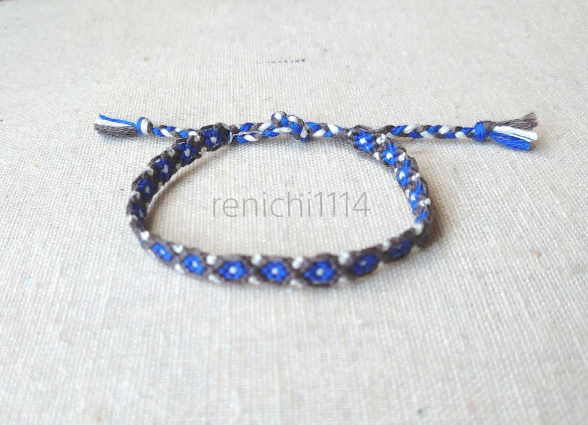 ミサンガ☆花柄☆チャコールグレー&青&白☆ブレスレット☆アンクレット拍卖