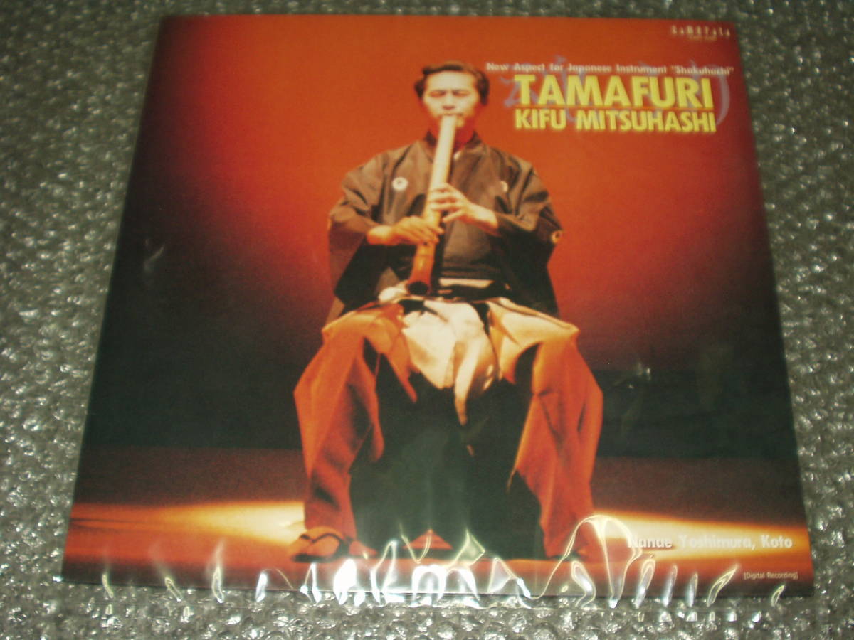 LP★三橋貴風(尺八)「魂ふり-邦楽器の新しい展開-」~箏/琴/純邦楽/伝統芸能/古典音楽/民族音楽拍卖